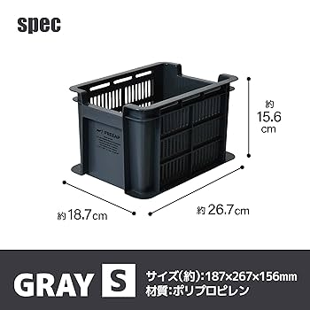 ファティーコンテナー  Sサイズ Fatty Containers | Schmidinger module (シュミディンガー